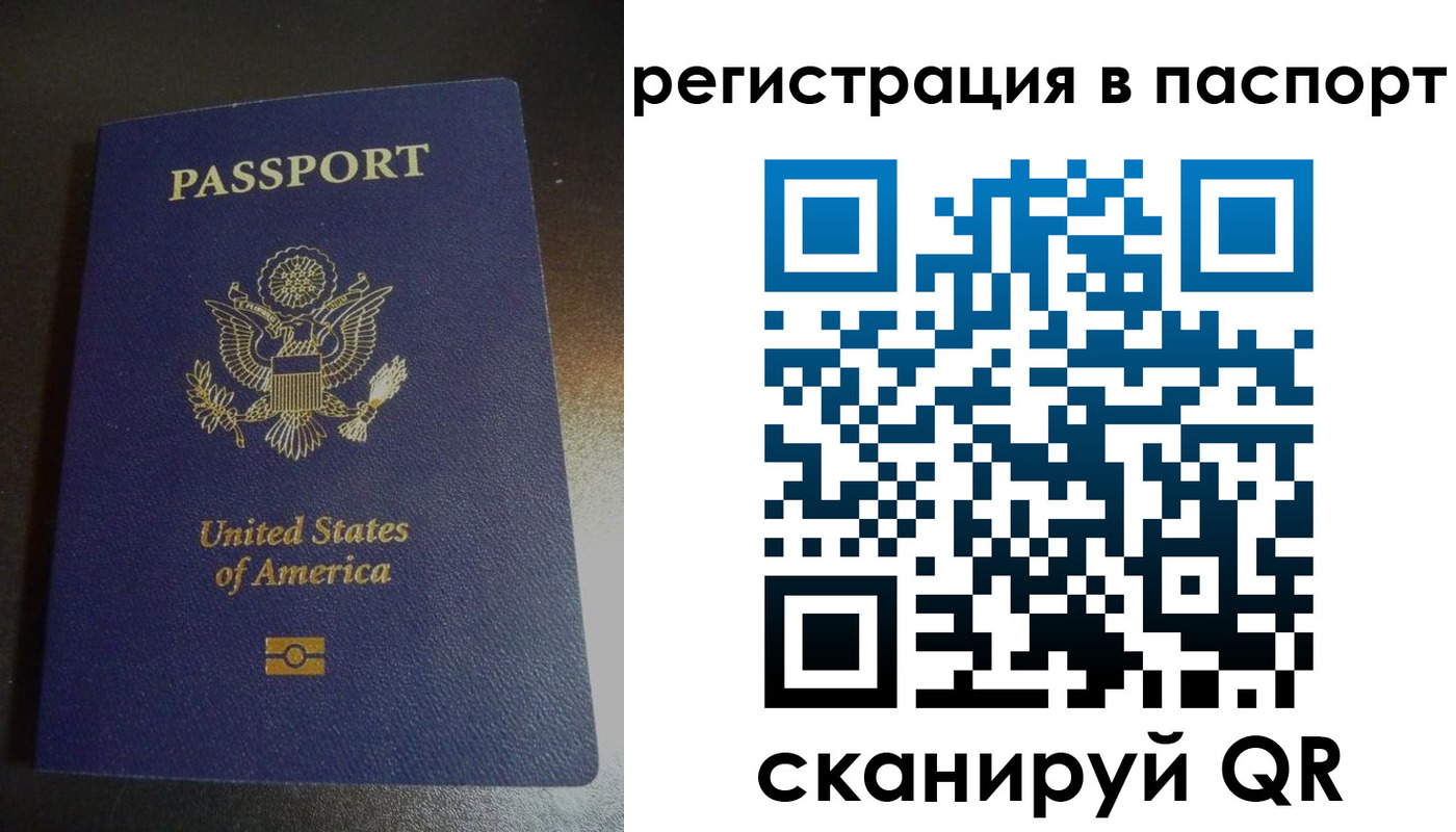 прописка от собственника в Южно-Сухокумске