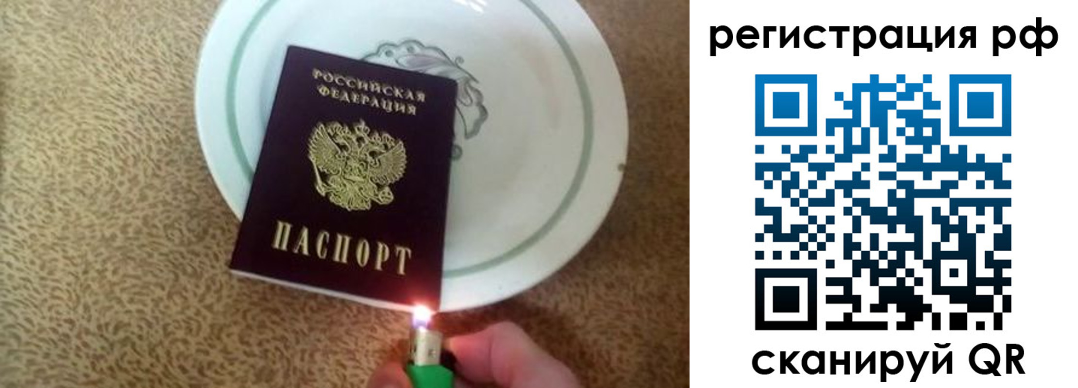 прописка в квартире в Южно-Сухокумске